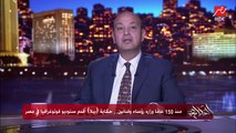 المستشار هاني حمودة محامي الطبيب في واقعة إجبار ممرض على السجود لكلب يحكي التفاصيل ويكشف آخر التطورات