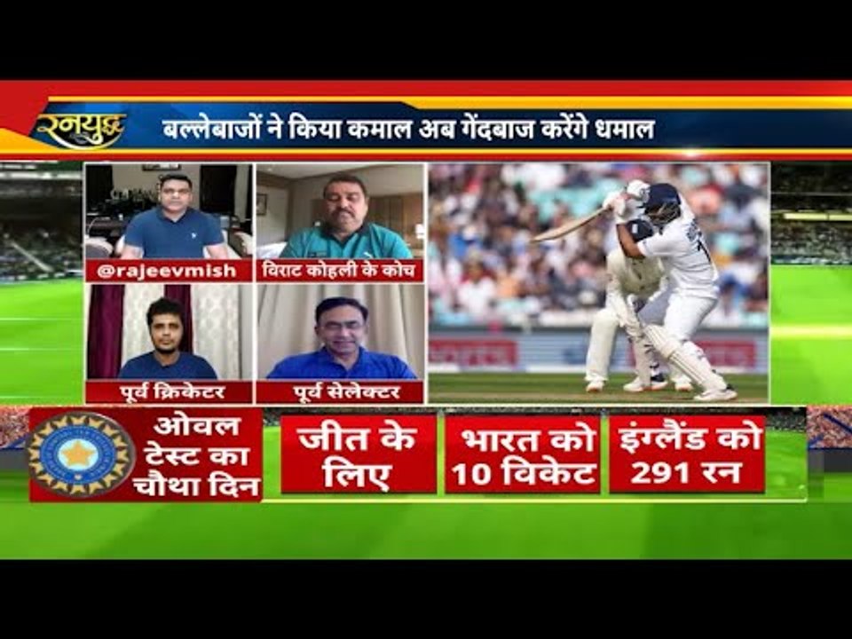 Bumrah Jadeja के प्लान से जीतेगा हिंदुस्तान, Virat के टोटके से team India मारेगी मैदान