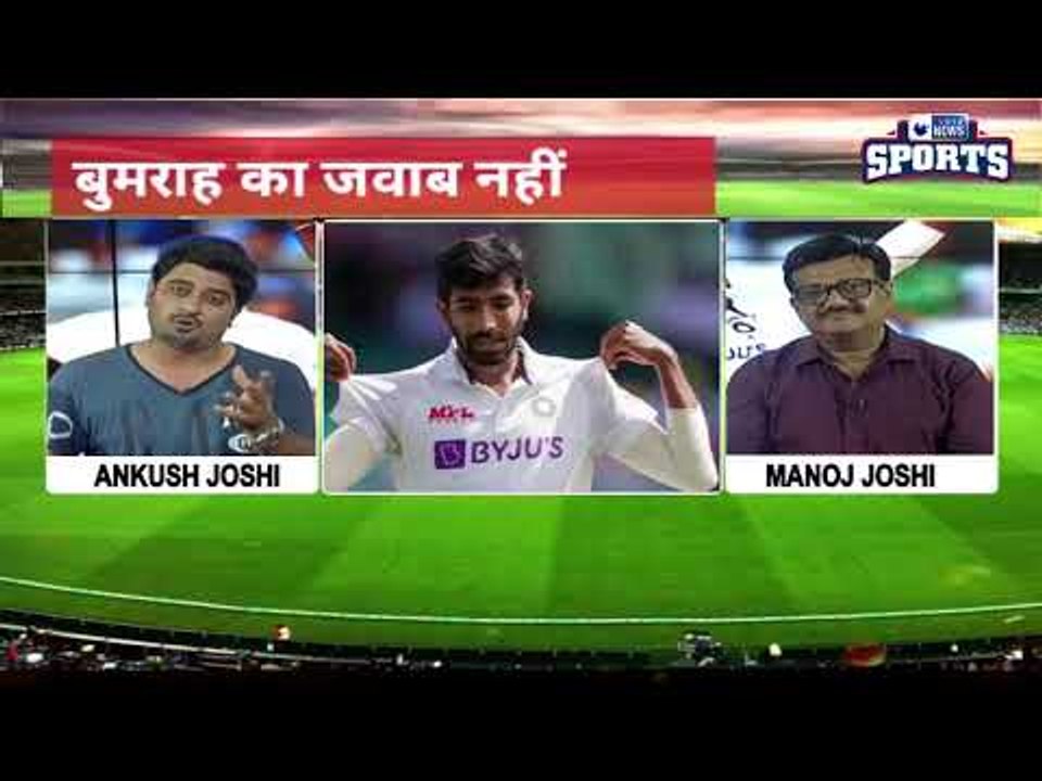 Secret of Bumrah's Success..बुमराह की कामयाबी का राज़