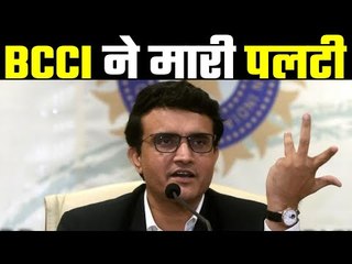 BCCI`s U TURN on Manchester test controversy  आखिर बीसीसीआई क्यों आया बैकफुट पर ?