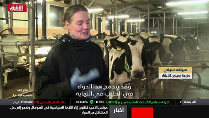 ...مزارعين ومتاجر الألبان والمتاجر الكبيرة ...