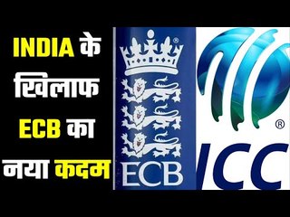 मैच के समाधान के लिए ECB ने ICC को पत्र लिखा. ECB Officially Writes Letter to ICC
