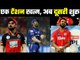 Another Tension in UAE for IPL players   इंग्लैंड में है प्रॉब्लम,यूएई में है प्रॉब्लम, आजू बाजू....