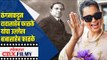 Kangana Ranautकडून Dadasaheb Phalke  यांचा उल्लेख बाबासाहेब फाळके | Lokmat CNX Filmy