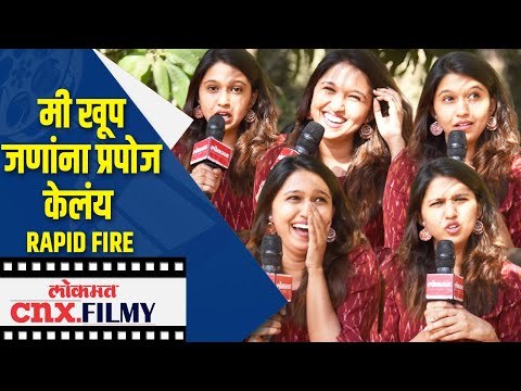 मी खूप जणांना प्रपोज केलंय | Maza Hoshil Na Cast Gautami Deshpande Interview | Lokmat CNX Filmy