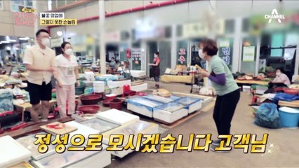 일일 딸&아들의 불꽃 영업! 일일 아들 윤형빈이 직접 갈치를 손질해준다?!