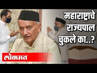 महाराष्ट्राचे राज्यपाल चुकले का? लोकमतचे सल्लागार संपादक दिनकर रायकर यांच्याशी बातचीत |Atul Kulkarni