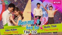 Bạn Muốn Hẹn Hò - Tập 132: Anh chàng thật thà phấn khích hôn bạn gái ngại ngùng MÀI QUẦN ĐẾN RÁCH