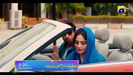 Mohabbat Dagh Ki Soorat - Original Song ( in beautiful female voice version ).