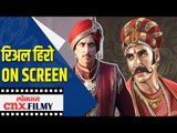 रिअल हिरो  On Screen | Sonu Sood, Akshay Kumar | Prithviraj Chauhan Biopic Movie