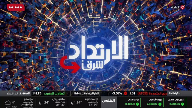 ...الاقتصاد السليم ، وهو الاقتصاد الذي يتعا...