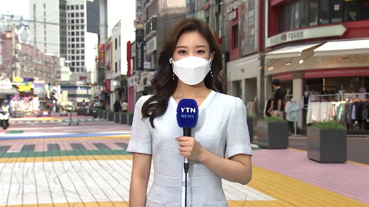 [날씨] 오늘 전국 쾌청, 한산한 도심...연휴 날씨는? / YTN