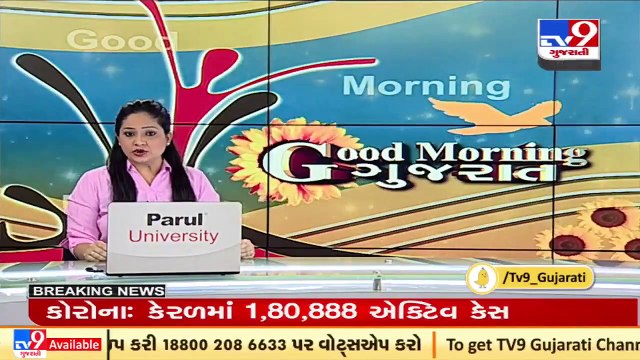 Mehsana_ Local leaders boycott Kheralu taluka panchayat polls as authorities fail to fill the lake