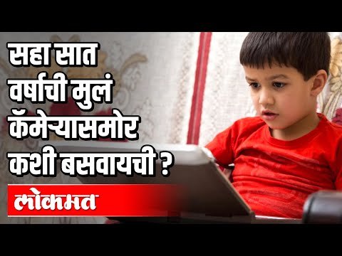 शाळा सुरु नाही, तरी पूर्ण फी का घेता? चूक की बरोबर? Lockdown Updates from Maharashtra