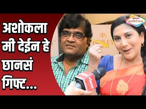 Agga Bai Sasubai Serial Main Cast Nivedita Saraf Interview | Lokmat Manoranjan