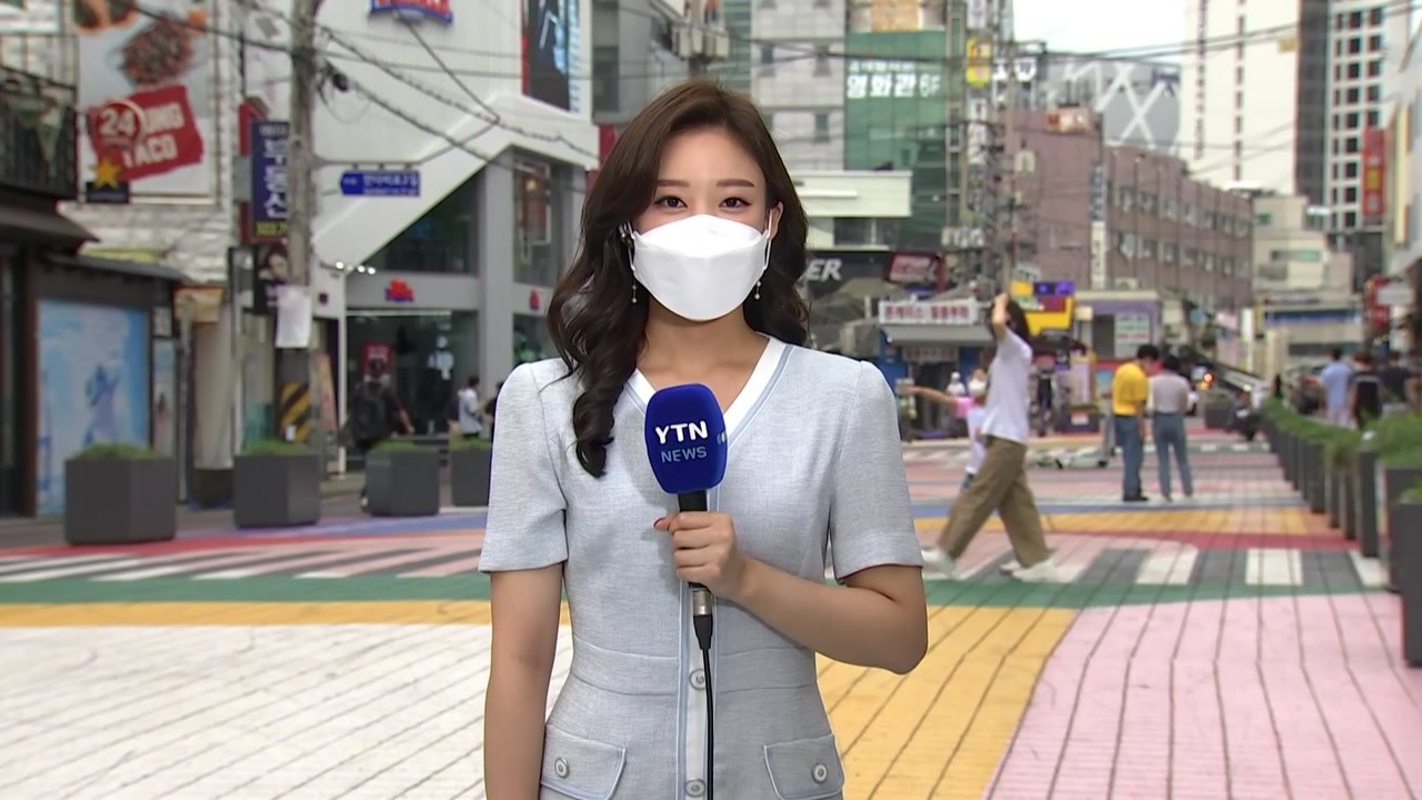 [날씨] 오늘 완연한 가을, 한산한 도심...연휴 날씨는? / YTN