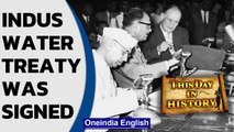 Indus water treaty was signed: Know all | September 19 in history | Oneindia News