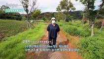 [풍경여지도] 자연과 사람의 아름다운 조화 - 전북 임실 1부