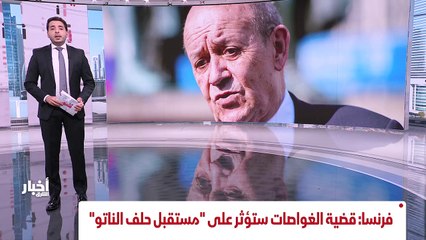 ...فز الاستقلالية الدفاعية للاتحاد الاوروبي...