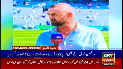 ARY News | Prime Time Headlines | 9 AM | 19th September 2021
