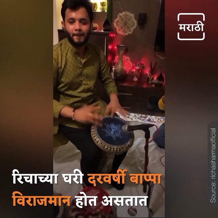 Singer Richa Sharma Shares Musical Night Video, Marathi Singer Prajakta Shukre Performs Along With Others