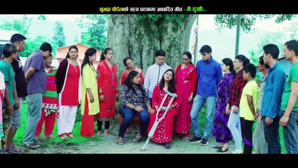 शुभद्रा पौडेलको सत्य घटनामा आधारित गीत मै दुख