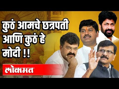आज के शिवाजी मोदी ? | Sanjay Raut, Dhananjay Munde, Bacchu Kadu, Jitendra Awhad | Maharashta News