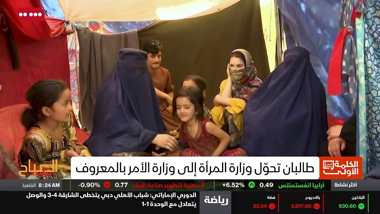 ...شفت سيارة شرطة تابعة لحركة طالبان ....