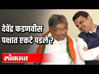 मेगा भरतीमुळे पक्षाची संस्कृती बिघडली | Chandrakant Patil | Maharashtra  News