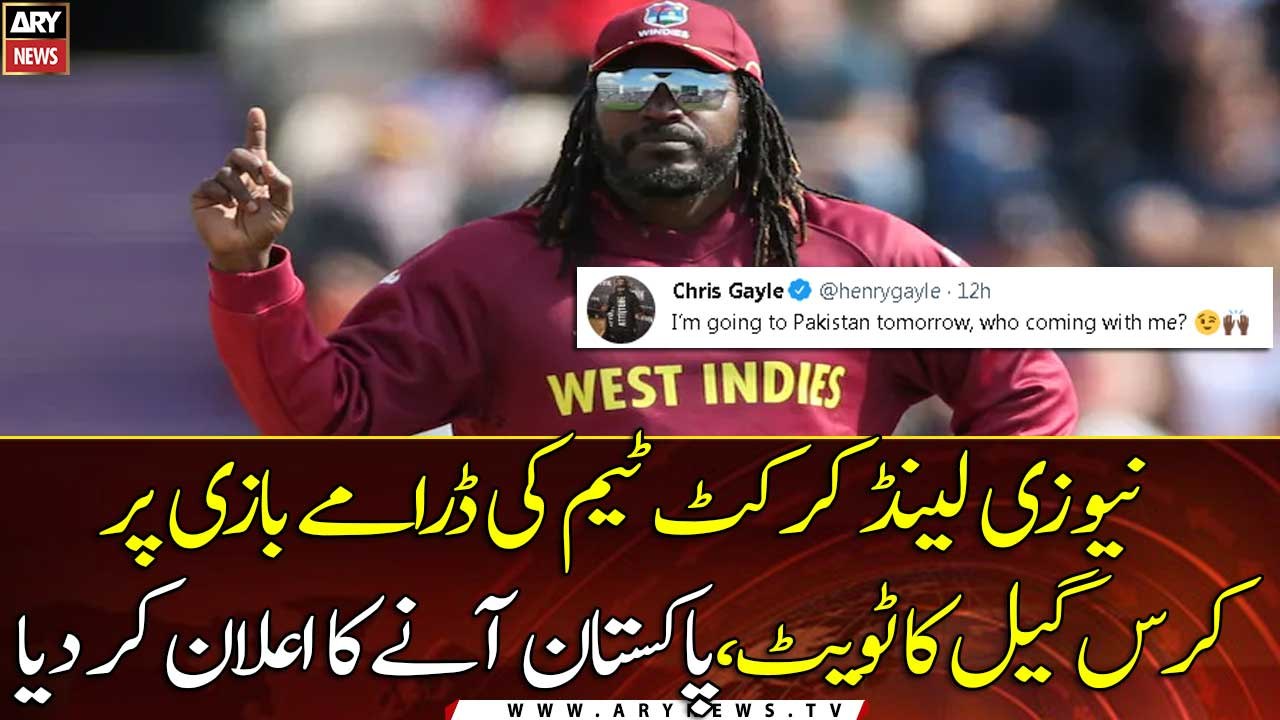 'I'm going to Pakistan tomorrow': Chris Gayle lifts Pakistani fans' spirits