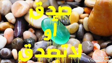 إنتبه إنتبه إنتبه! هذه علامات الساعة الصغرى  التي لم تظهر بعد.