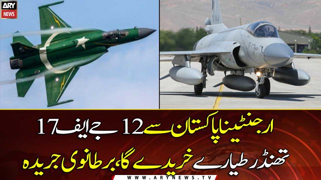Argentina to buy 12 JF-17 Thunder aircraft from Pakistan, British magazine