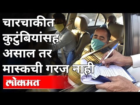 पुणे महापालिकेचा नवा नियम, नागरिकांना दिलासा | Pune Mayor Murlidhar Mohol on Facemask New Rules