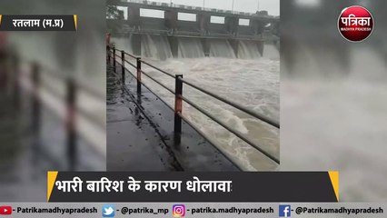 भारी बारिश के कारण धोलावाड़ डेम के गेट खुले