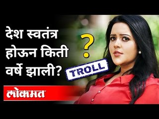 Download Video: बजेटवरील प्रतिक्रियेमुळे अमृता फडणवीस ट्रोल | Amruta Fadnavis Trolled । Budget 2021 |Maharashtra