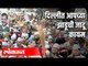 दिल्लीत आपची सत्ता | ट्विटरवर टिवटिव | Delhi Election Result 2020 | AAP Arvind Kejriwal | Delhi