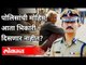 पोलिसांची मोहिम, आता भिकारी दिसणार नाहीत? Mumbai Police New Concept | Maharashtra Police | Mumbai