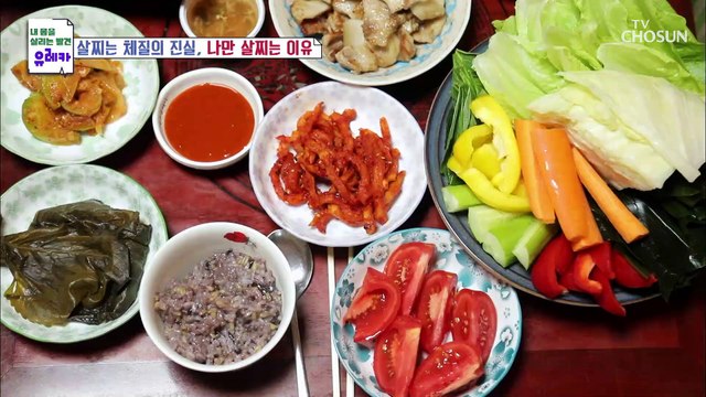 물만 먹어도 살찌는 체질 있다?! 다이어트 실패의 원인 TV CHOSUN 20210919 방송