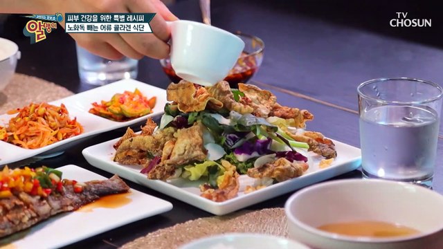 동안 미녀 루미코의 피부 탄력 UP↑ 콜라겐 식단 TV CHOSUN 20210919 방송