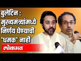 मराठी बातम्या : माफीनंतरही Trupti Desai आक्रमक। शिवजयंतीनिमित्त PM Modiनी वाहिली अनोखी श्रद्धांजली |
