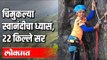 चिमुकल्या स्वानंदीचा ध्यास, 22 Fort सर | Maharashtra Fort Trekking | Shiv Jayanti 2020