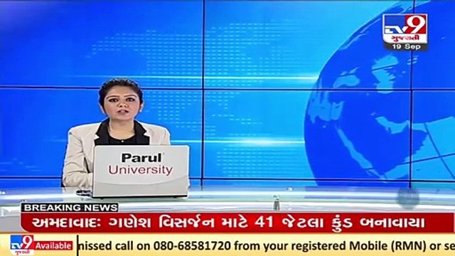 Fire broke out at a godown in Ankleshwar GIDC, controlled by fire brigade _ Bharuch _ TV9News