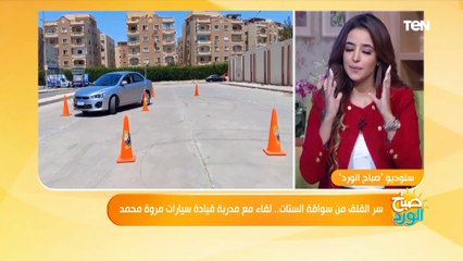 ليه الستات رغم احترافهم السواقة ما بتعرفش تركن العربية وأهم النصائح للمبتدئين؟
