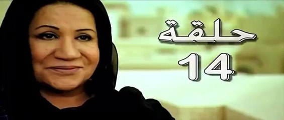 مسلسل ام البنات الحلقة 14
