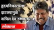 हृदयविकाराच्या झटक्यामुळे कपिल देव रुग्णालयात | Kapil Dev Heart Attack | Cricket | Sports News