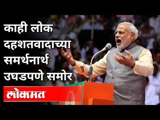 नरेंद्र मोदींचे एकता दिवसानिमित्त भाषण | Narendra Modi On Terrorism And France Cartoon | Kevadia