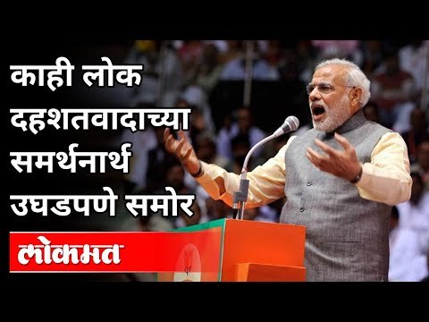 नरेंद्र मोदींचे एकता दिवसानिमित्त भाषण | Narendra Modi On Terrorism And France Cartoon | Kevadia