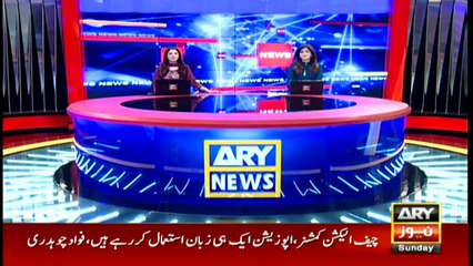 ARY News | Prime Time Headlines | 3 PM | 19th September 2021