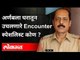 अर्णबला घरातून उचलणारे Encounter स्पेशलिस्ट कोण ? Sachin Vaze | Maharashtra Police |Maharashtra News