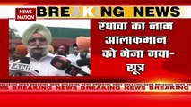 Sukhjinder Singh Randhawa will be the new CM of Punjab